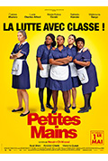 Petites mains封面