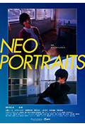 《NEO PORTRAITS》封面