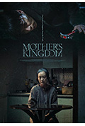 《母亲的王国》封面