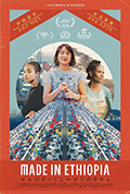 埃塞俄比亚制造封面