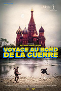 战争边缘之旅封面