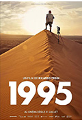 《1995》封面