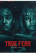 真实恐惧封面