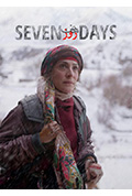 《七日》封面