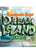 《KAMIGATA BOYZ DREAMIsLAND》封面