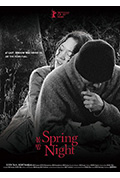 《春夜》封面