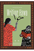 书写哈瓦封面