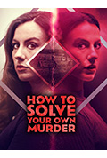 如何破获自己的谋杀案封面
