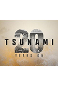 《Tsunami: 20 Years On》封面