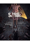 Sorop封面