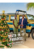 《天堂岛疑云：2024圣诞特别篇》封面