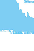 清洁女工手记封面