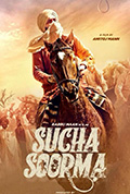 《Sucha Soorma》封面