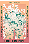 《Fruit is Ripe》封面
