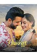 《Hasrat (An Uncommon Love Story)》封面
