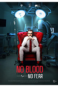 《No Blood, No Fear》封面