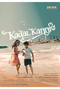 《Kadal Kanni》封面