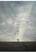 《Tomoshibi》封面