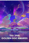 《第39届金唱片大赏》封面
