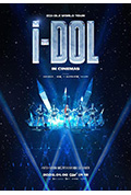 《(G)I-DLE 世界巡回演唱会 [iDOL]》封面