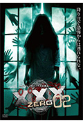 《被诅咒的灵异视频XXX ZERO 2》封面