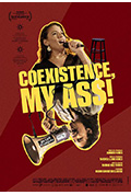 共存，扯淡！封面