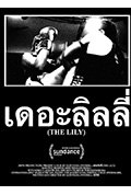 《The Lily》封面