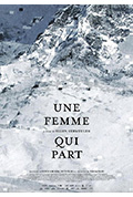 《Une femme qui part》封面
