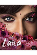 《莱拉》封面