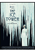 冰之塔封面