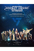 《SEVENTEEN [RIGHT HERE] 世界巡回演唱会》封面