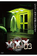 《被诅咒的灵异视频XXX ZERO 3》封面