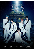 《TOMORROW X TOGETHER : HYPERFOCUS IN CINEMAS》封面