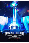 《ATEEZ世界巡回演唱会：Towards the Light: Will to Power》封面