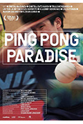 《Ping Pong Paradise》封面