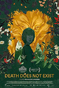 《死亡不存在》封面