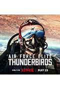 美国空军精英：雷鸟飞行表演队封面