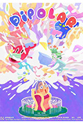 《dipolar bipolar》封面