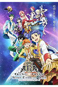 《KING OF PRISM -Your Endless Call- 大～家一起闪耀！PRISM☆TOURS》封面