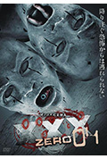 《被诅咒的灵异视频XXX ZERO 4》封面