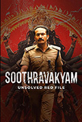 《Soothravakyam》封面