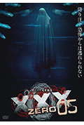 《被诅咒的灵异视频XXX ZERO 5》封面