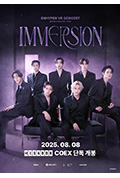 《ENHYPEN VR CONCERT：IMMERSION》封面