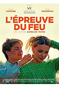 《火之试炼》封面