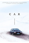 《车》封面