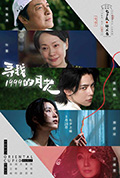 《寻找1999的月老》封面