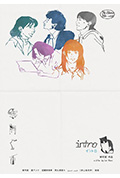 intro封面