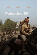 巴勒斯坦36号封面