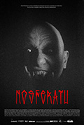 《Nosferatu》封面