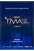 《2025 TMA音乐颁奖典礼》封面